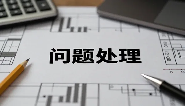 多行业贸易场景中的灵活应用与实践